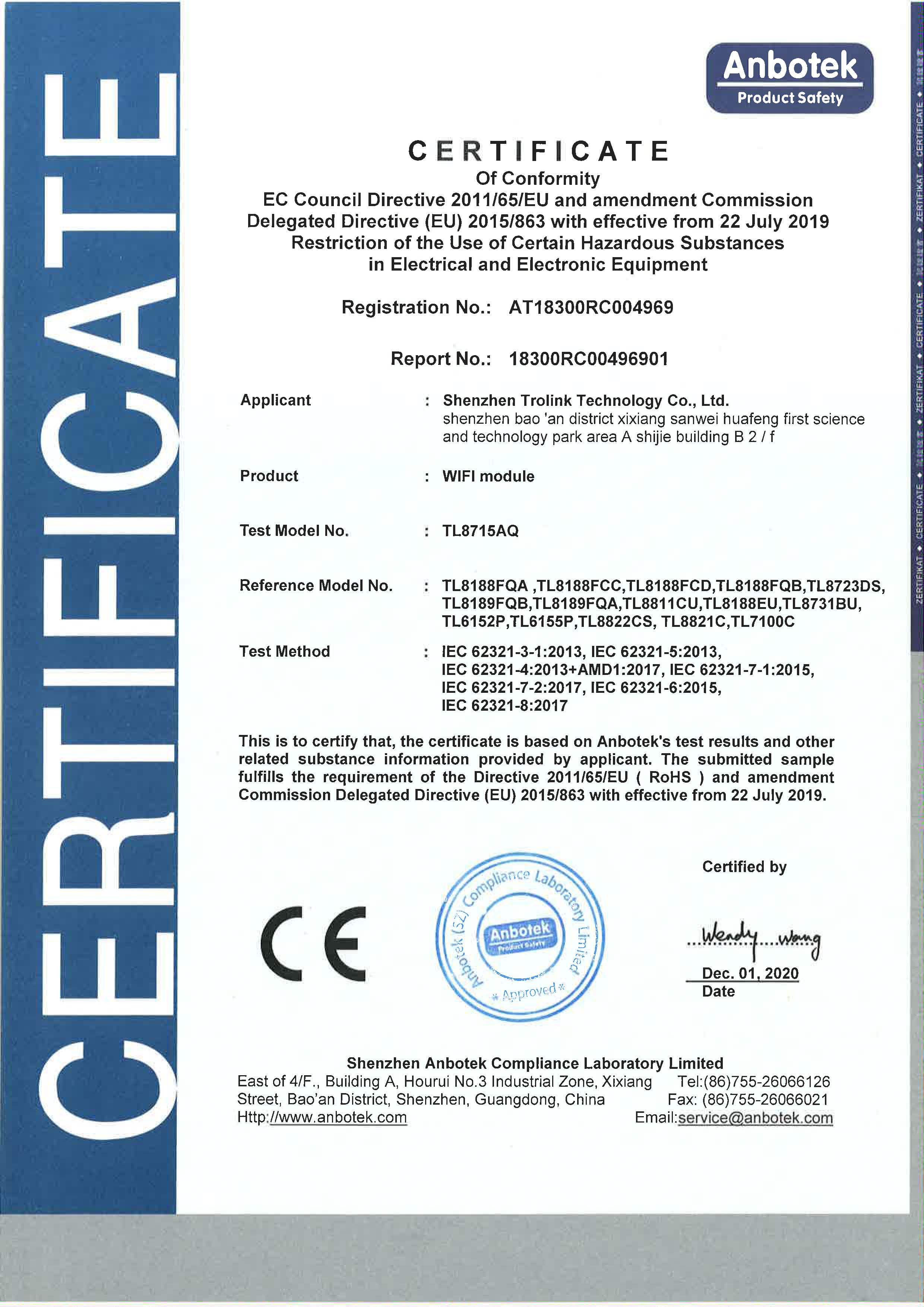 RoHS certificate